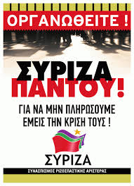 Αποτέλεσμα εικόνας για syriza