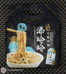 #3201: Tian Ling Ling Dried Noodles With Shallot Sauce - Taiwan ...
