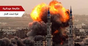 غزة تحترق تحت النار Images?q=tbn:ANd9GcQwVL0T0Q-YFeH3kvWJP_L249FIQHr964ZfK4Sf3RuHRKEIuAfN