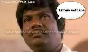 Sathya Sodhanai - Gounda Mani Crying Angry Funny Look ... via Relatably.com