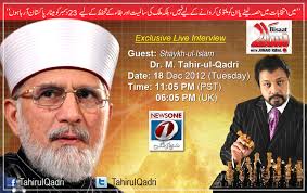 Host: Junaid Iqbal Exclusive Talk: Shaykh-ul-Islam Dr Muhammad Tahir-ul-Qadri Date: 18th Dec 2012. Time: 11:05 PM (PST Time: 06:05 PM (UK) - News-One-Dr-Tahir-ul-Qadri-with-Junaid-Iqbal