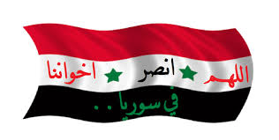 إخوان لكم في سوريا يطلبون منكم الدعاء ... Images?q=tbn:ANd9GcR3RmXw9Kfoi3eFSuYe4dkvdDMUNEi7c5Y0rilrsZrIJbwLW1eV0A