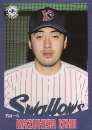 2000 Epoch Pro-Baseball Stickers #155 Kazuhisa Ishii Front - 9744-155Fr
