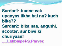 Hindi Jokes Quotes
