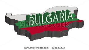 Картинки по запросу Болгарія слово