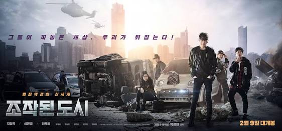 DOWNLOAD FILM FABRICATED CITY (2017) SUBTITLE INDONESIA
