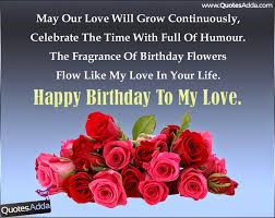 Best Birthday Wishes Quotations For Husband | Quotes Adda.com ... via Relatably.com