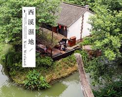 杭州西溪濕地