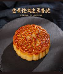 Mooncake 2020 — Welcome to H.L. Peninsula Restaurant