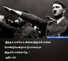 Image result for TAMIL QUOTES IMAGES