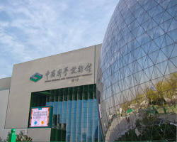 北京中國科技館