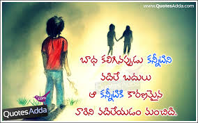 Very Sad and Alone Telugu Love Failure Quotes for Boys | Quotes ... via Relatably.com