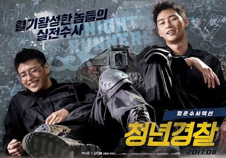 DOWNLOAD FILM MIDNIGHT RUNNERS (2017) SUBTITLE INDONESIA