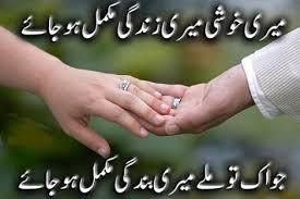 Urdu Quotes In English Images About Life For Facebook On Love On ... via Relatably.com