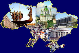 Картинки по запросу картинки з історії України