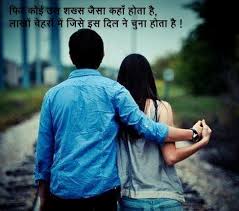 Love SMS In Hindi English Messages In Urdu in Marathi Hindi ... via Relatably.com