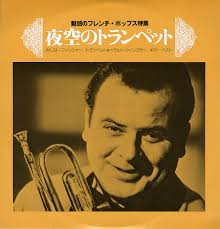 <b>Horst Fischer</b>, Werner Müller Golden Trumpet Deluxe vol.2, japan 1971 - Trumpet_Best01