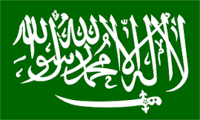 Image result for bendera arab saudi