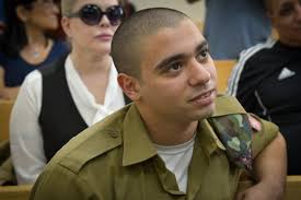 Image result for elor azaria trial