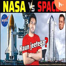 NASA vs. ELON MUSK का SPACEX | कौन जीतेगा SPACE की RACE?
