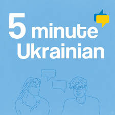 5 Minute Ukrainian