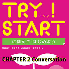TRY！STRAT『CHAPTER 2 Conversation』