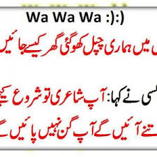 Funny Quotes In Urdu Language - funny quotes in urdu english also ... via Relatably.com