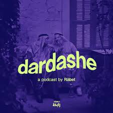 Dardashe