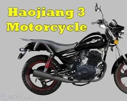 Image of دراجة نارية هوجن 3 150cc