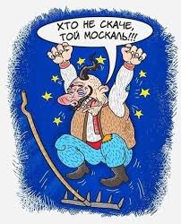 Картинки по запросу карикатура Украина