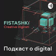 Fistashki - Podcasts