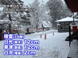 %E6%98%8E%E6%97%A5%E5%A4%A9%E6%B0%97