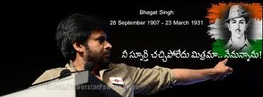 Image result for pawanism fb covers