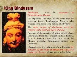 Bindusara కోసం చిత్ర ఫలితం