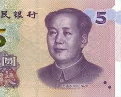 5元人民幣紙鈔