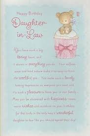 daughterinlaw #happybirthday #birthdaycards SEE ALL - Free ... via Relatably.com