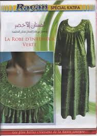 جديد مجلة ريان للخياطة الجزائرية Images?q=tbn:ANd9GcSDPAA5E_RkZGEFM7kq-UxcnVc1ujGOtuDBOwqK2bFfV067tk0r