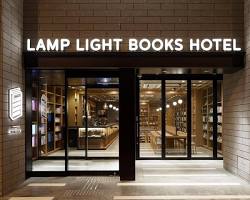 LAMP LIGHT BOOKS HOTEL sapporo的圖片