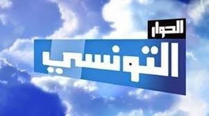 Ettounsiya TV en direct live قناة التونسية مباشر