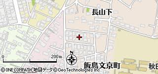 Image result for 秋田市飯島文京町
