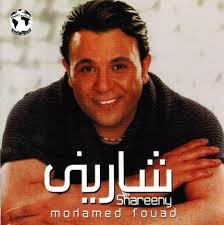 <b>Mohamed Fouad</b> - Shareeny. Beschreibung. Trackliste : 01. Shareeny. 02. Alby - br-cd-00299