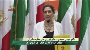 Image result for ‫تظاهرات نه به روحانی‬‎