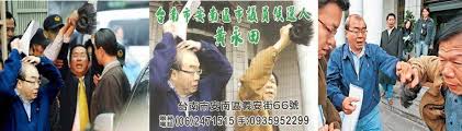Image result for 光頭邱毅