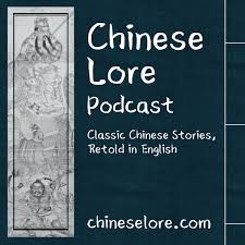 Chinese Lore Podcast