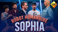 Video de singularidad robotica SOPHIA