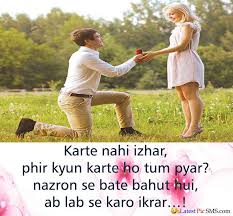 Image result for i love you shayari in hindi for girlfriend