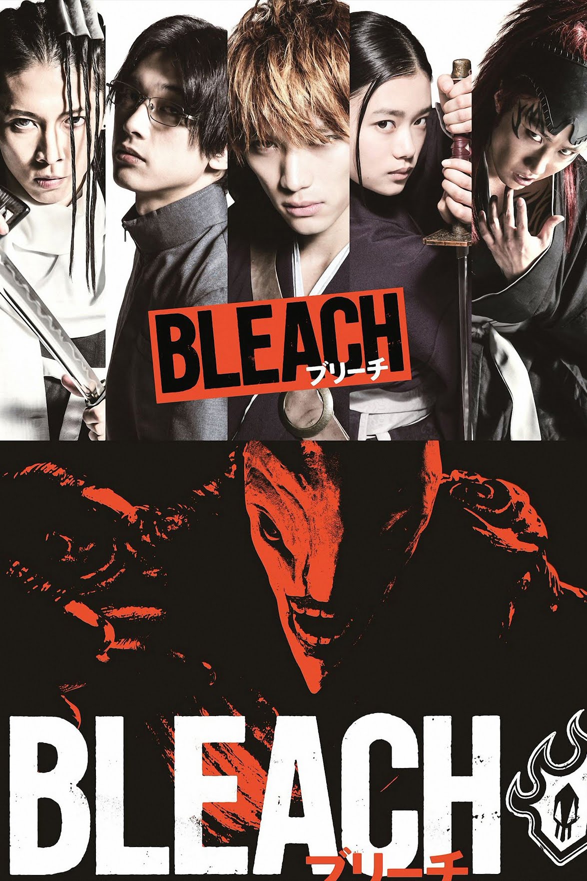 JP| Bleach (2018)