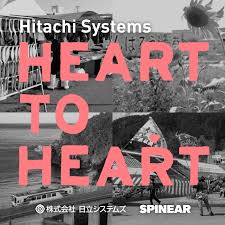 Hitachi Systems HEART TO HEART