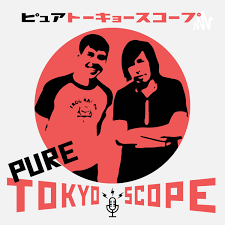 Pure TokyoScope - 39: The SHIN KAMEN RIDER Review! + Ghibli Jerks Apologize! RIP Jiro Dan!