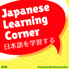 Japanese Learning Corner